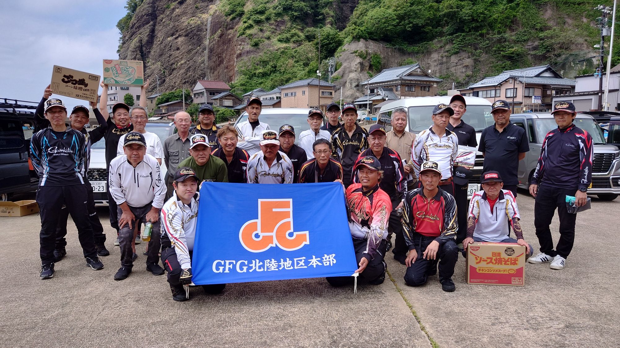 ご利用頂きありがとうございました。