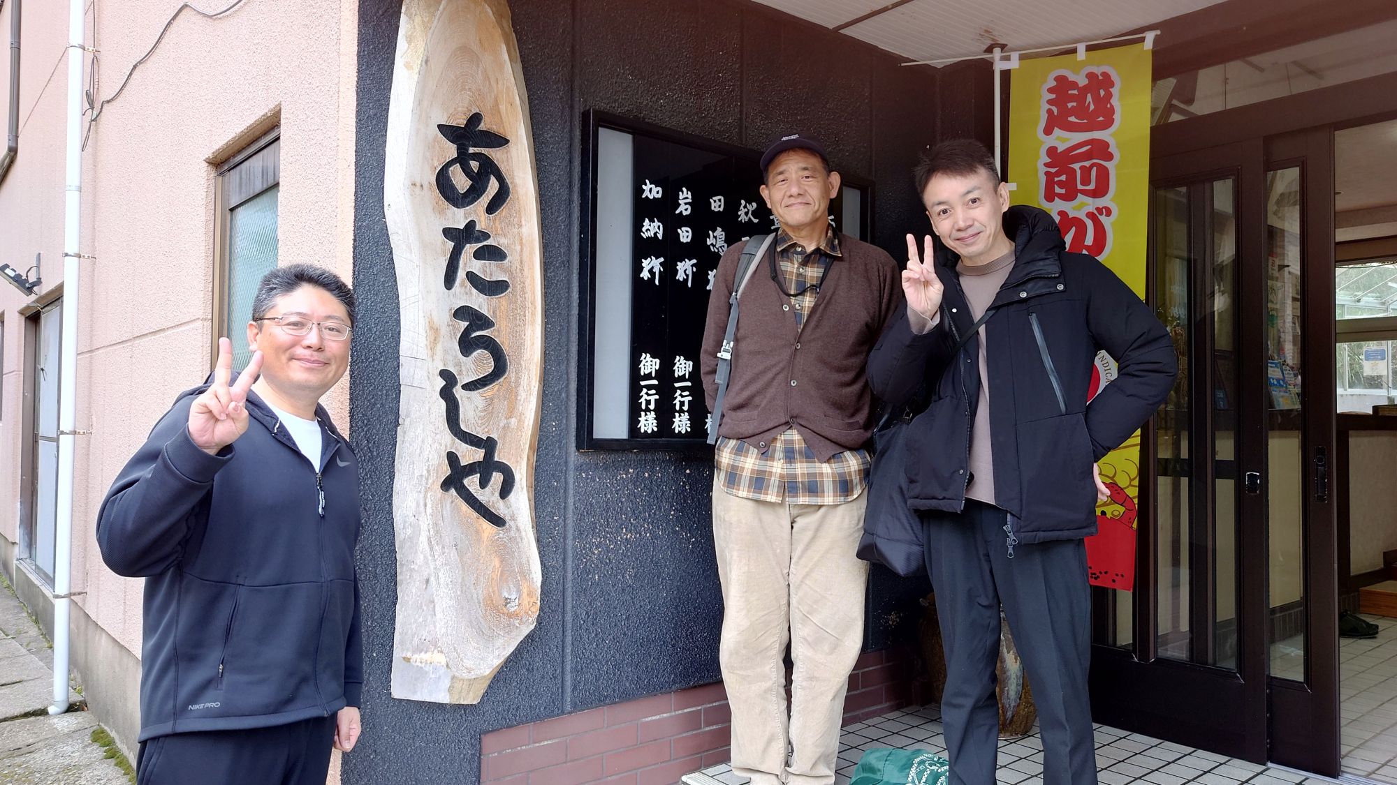 お友達でご宿泊いただきましたありがとうございました。