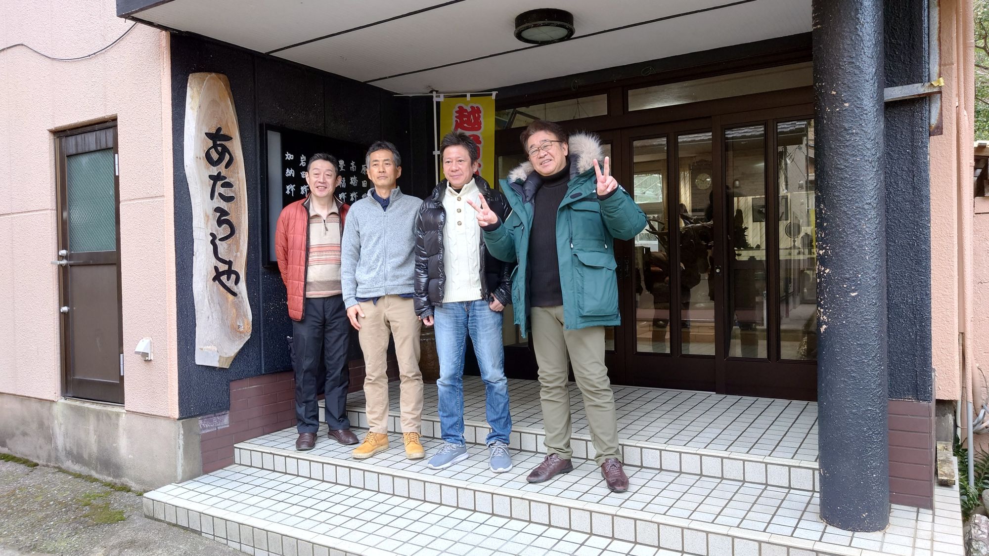 お友達でご宿泊いただきましたありがとうございました。