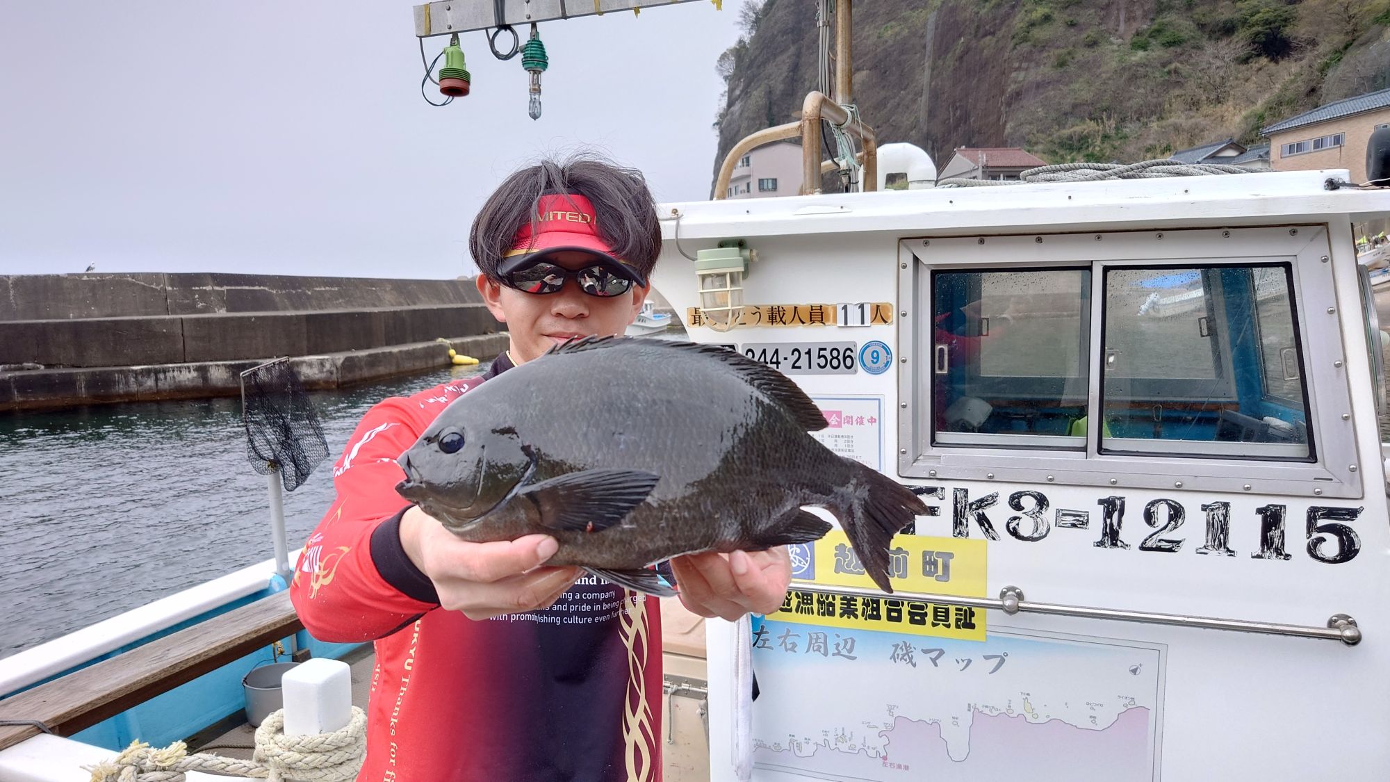 口太グレ、41.5cm